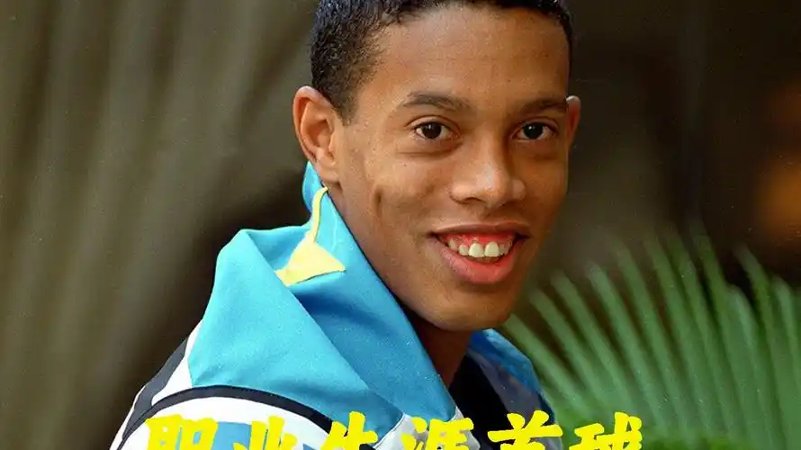 演奇迹