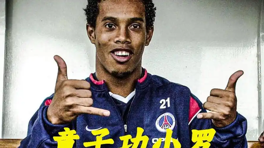 良好的心理